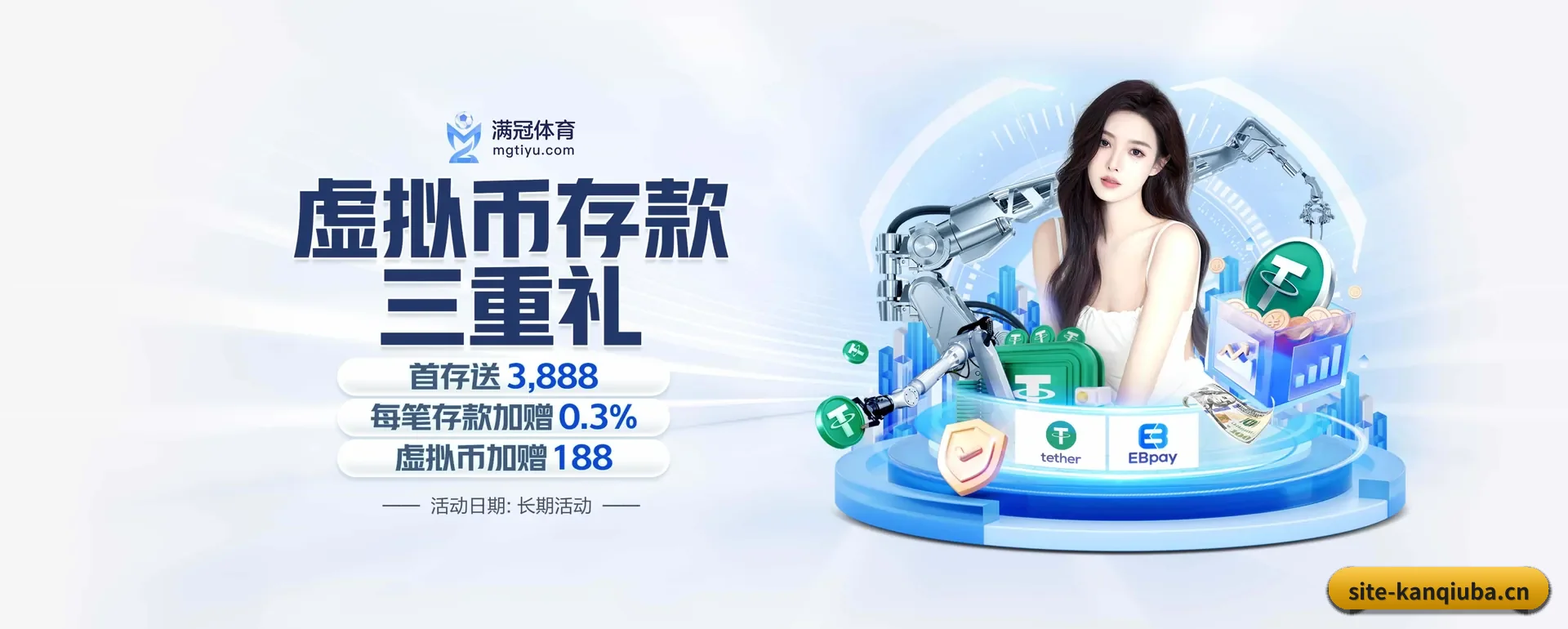 看球吧手机版的来历